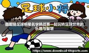 复当作训练
